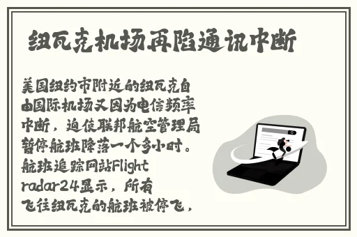国产精品免费久久久久影院仙踪林